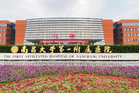 南昌大学第一附属医院隆鼻技术怎样？看看体验者的分享