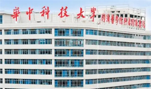 华中科技大学同济医学院附属同济医院怎么样？隆鼻反馈图