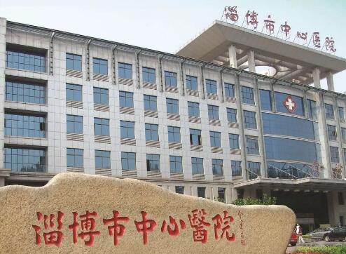 淄博市中心医院整形科医生哪位好？开展的项目多吗？
