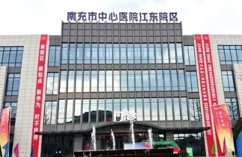 南充市中心医院烧伤整形美容外科双眼皮价格？来看看医生技术好不好吧！