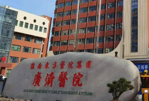 江西广济医院整形科好不好？价格/科室医生对比查看