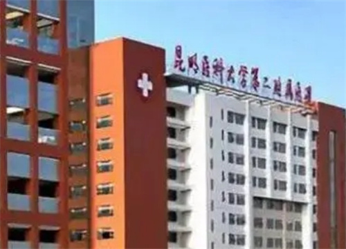 昆明医科大学第二附属医院做双眼皮怎么样？手术过程