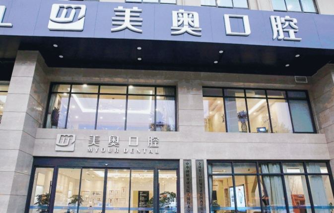 济南牙齿正畸费用一般多少?不如来看看当地知名口腔医生