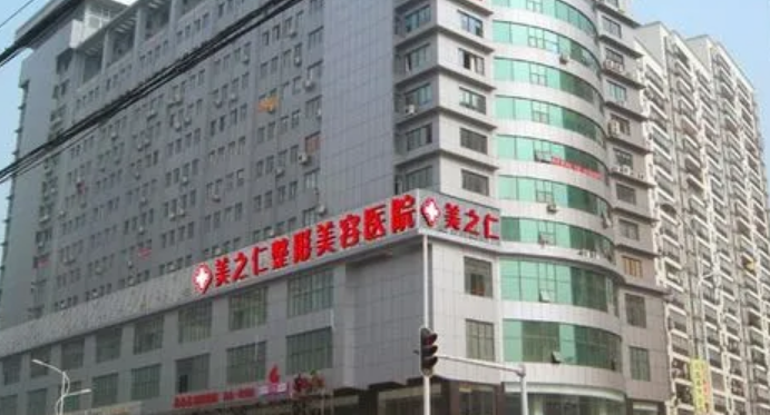 武汉美之仁整形医院怎么样？附上双眼皮整形案例分享，让五官更加精致