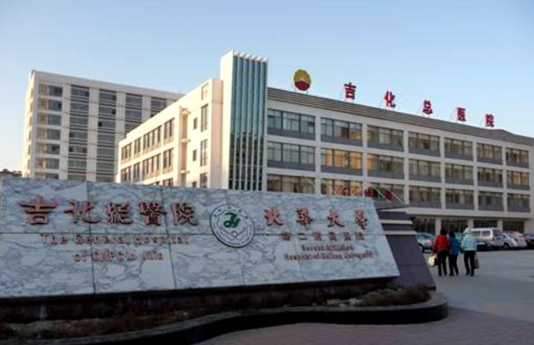 吉林吉化集团总医院烧伤整形科怎么样？内附皮肤美容项目效果，解决肌肤问题
