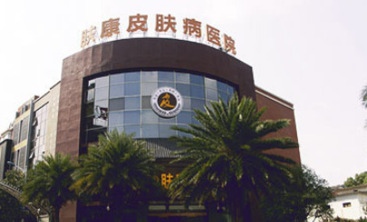 景德镇市皮肤病医院医学整形美容科怎么样？参考医生生平资料及价格表