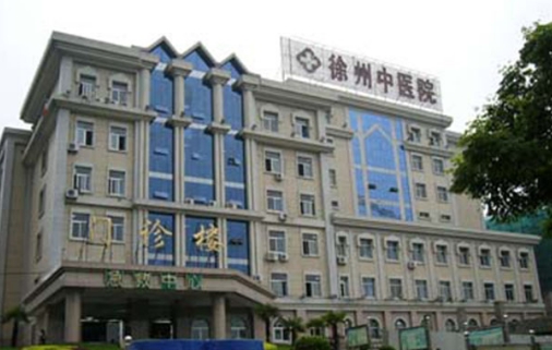 徐州市中医院隆鼻怎么样？介绍看这里