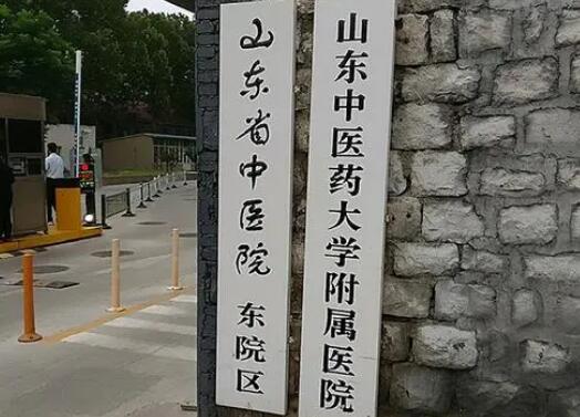 山东中医药大学附属医院整形外科实力怎么样？隆胸反馈