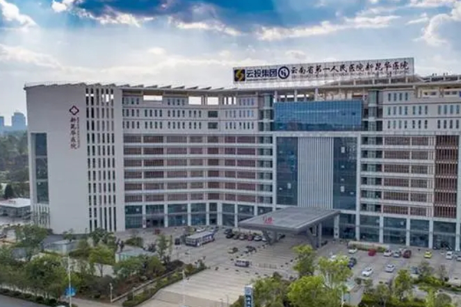 昆明种牙齿一颗要多少钱?汇总3家技术优异的口腔医院