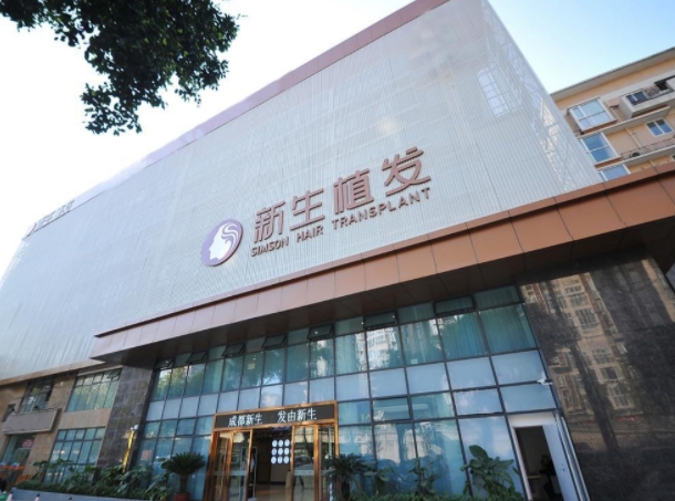 宁波植发际线一般大约需要多少费用?这3家收费合理技术好