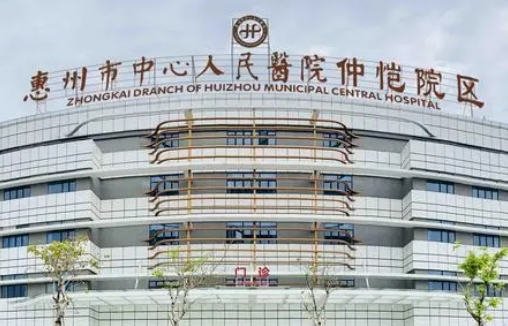 惠州市中心人民医院整形科隆胸多少钱？价格实惠，没有隐形消费情况