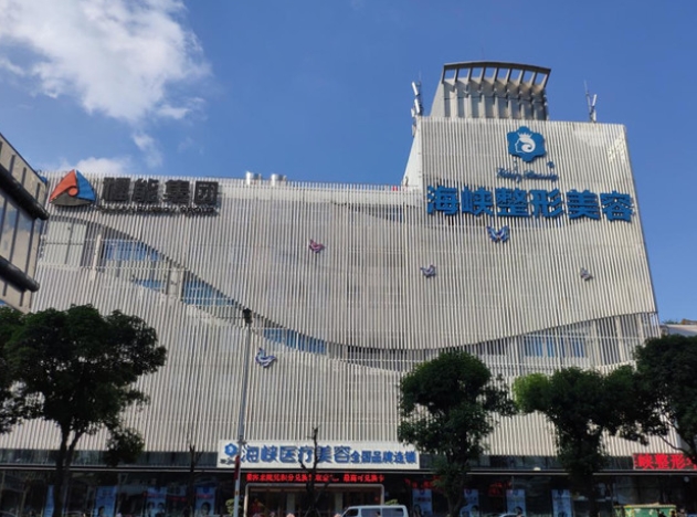 福州抽脂手术大概花多少钱?年度好评整形医院前3家分享