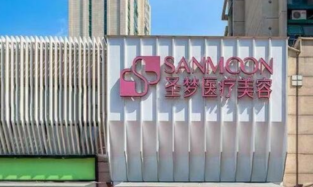 西安圣梦尚雅整形怎么样？内附医院擅长项目，点开了解除皱技术如何？