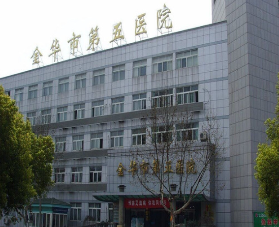 金华市第五医院皮肤科专家哪个好？盘点四位人气皮肤微整形专家