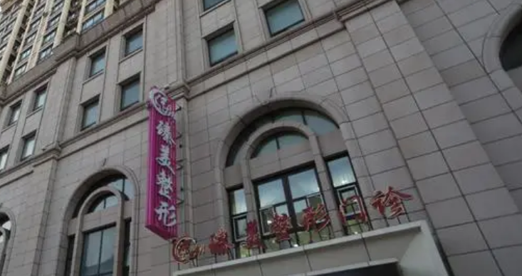 哈尔滨臻美整形怎么样？内附吸脂整形案例过程+医院地址和挂号时间
