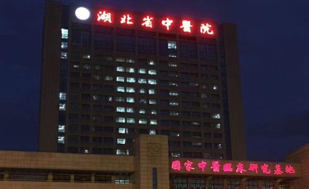 湖北省中医院医学美容科做双眼皮效果怎么样？附上医院热门项目眼部整形真人案例过程