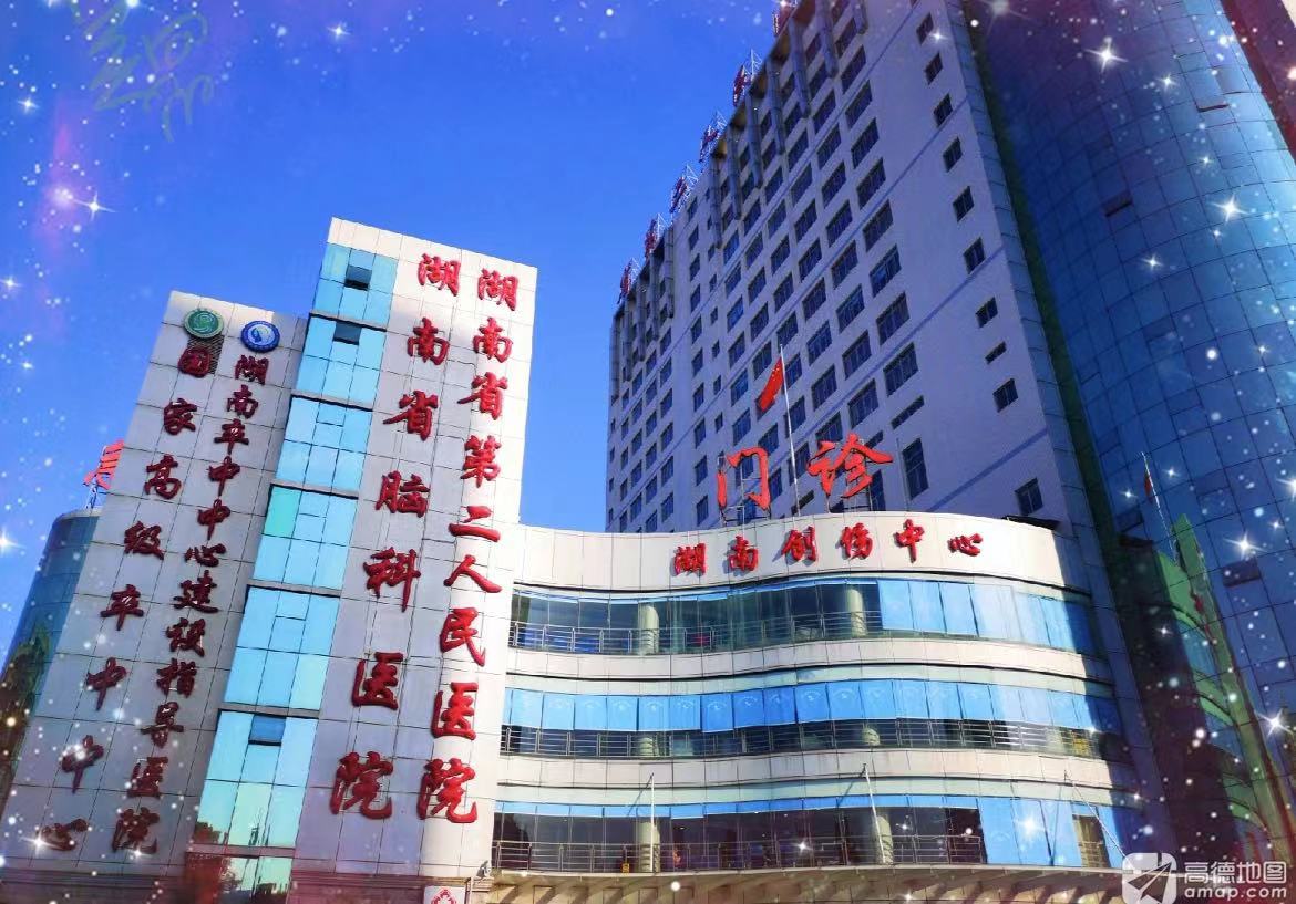 湖南省第二人民医院整形美容中心怎么样？眼部整形怎么样？点开了解具体信息