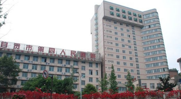 自贡市第四人民医院烧伤整形科怎么样？内附吸脂手术案例分享，带来吸脂后的效果