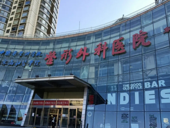 北京光子嫩肤多少钱一次?汇总3强公立医院实力真实反馈