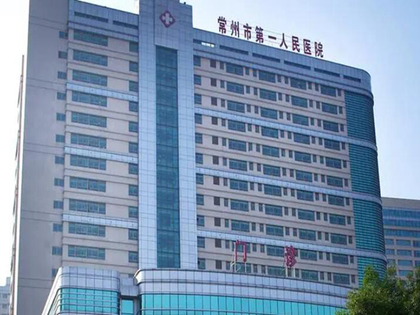 常州便宜又好的牙科医院有哪些？严选10家热门医院