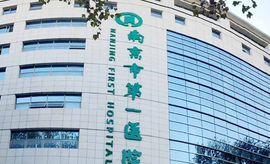 南京市第一医院烧伤整形科怎么样？点开了解玻尿酸填充真人效果