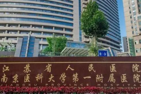 江苏省人民医院美容整形科好吗？隆胸案例公布