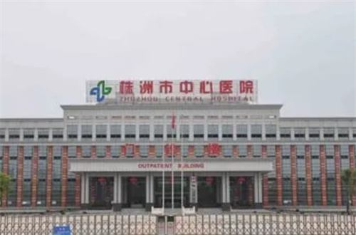 株洲中心医院脂肪填充多少钱？收费更新了