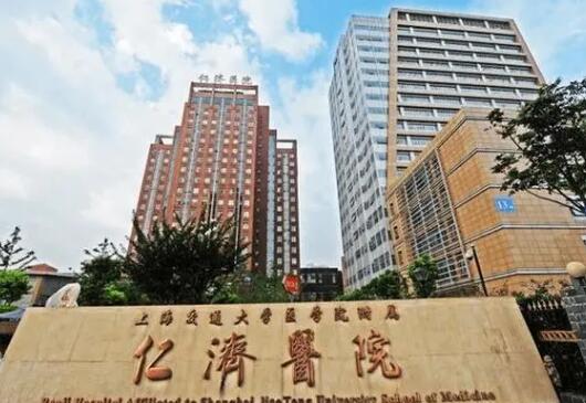 上海交通大学医学院附属仁济医院整形美容科怎么样？隆胸案例反馈