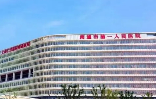 南通第一人民医院双眼皮多少钱？案例分享