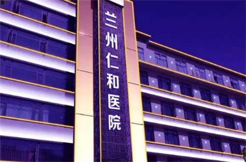 兰州仁和医院美容科怎么样？隆鼻专家有谁？