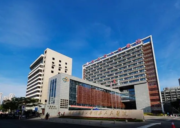 福建省人民医院.png