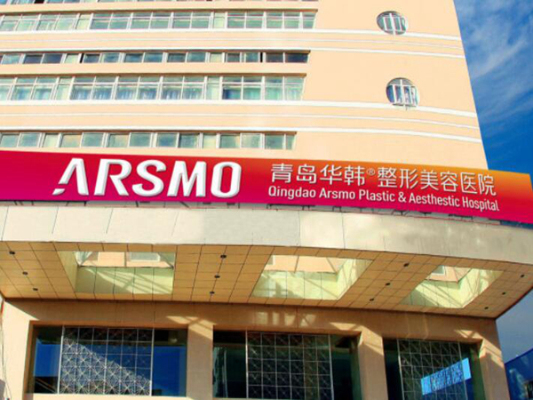 青岛整形整容排名专业隆胸医院如何？五大医院资料更新