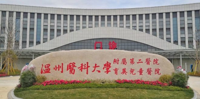 温州去眼袋手术费用大概多少钱?红榜Top3医院火热来袭