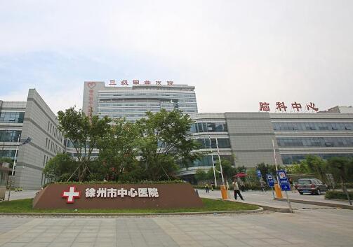 徐州市中心医院除皱技术好吗？专家反馈案例
