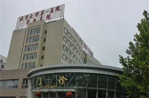 北京丰台医院祛斑怎么样啊！挂号流程