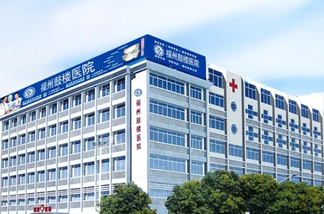 福州正规医院激光祛斑多少钱?3家实力靠谱的公立医院值得信赖