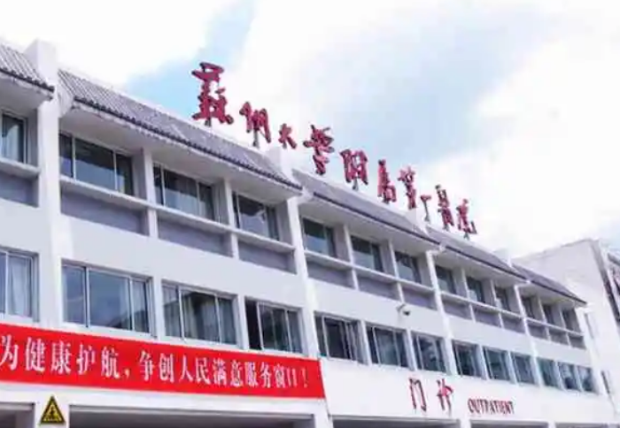 苏州大学附属第一医院烧伤整形美容外科怎么样？眼部整形怎么样？点开了解具体信息