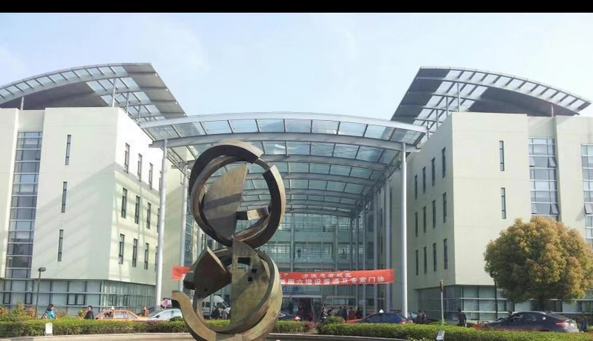 上海第一人民医院整形外科怎么样？详细案例过程分享