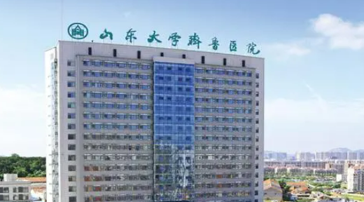 山东大学齐鲁医院整形外科专家简介_口碑推荐_收费表