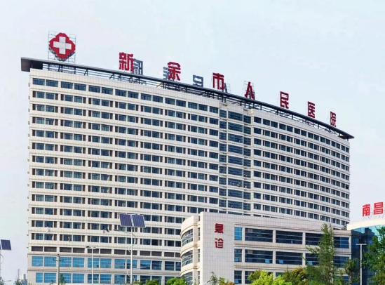 新余市人民医院整形美容科怎么样？为你带来医院热门项目激光美容，解决斑点问题
