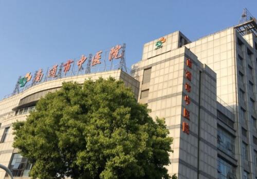 南通市中医院医学美容科怎么样？真人去眼袋案例分享