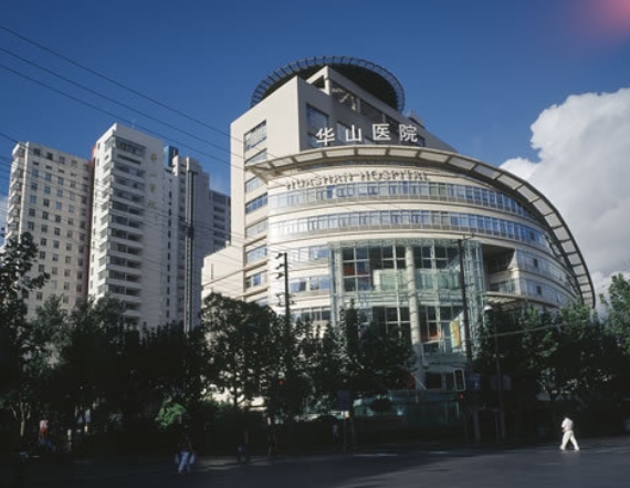 复旦大学附属华山医院.png
