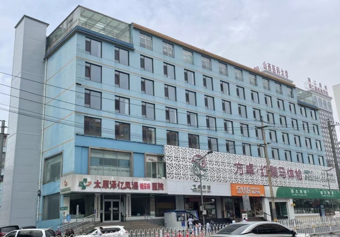 太原泽亿医院激光美肤科怎么样？费用详情+医院信息