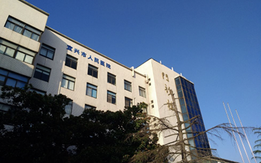 宜兴市人民医院整形美容科好吗？人气整形项目强势来袭