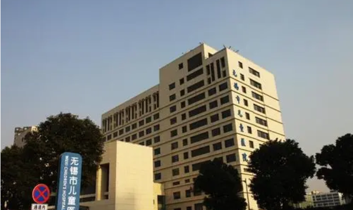 无锡儿童医院美容科怎么样？专家资料及全新隆胸案例反馈