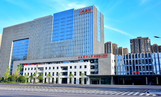 重庆市璧山区人民医院口腔科