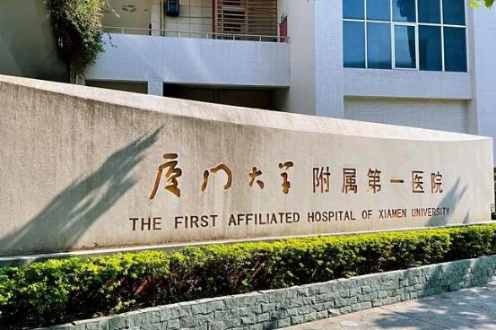 厦门大学附属第一医院隆鼻去哪个科？人气专家推荐