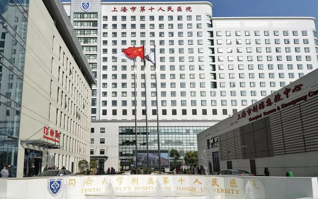 上海市第十人民医院整形美容科好吗？隆胸项目强势来袭，相关问答在线查看