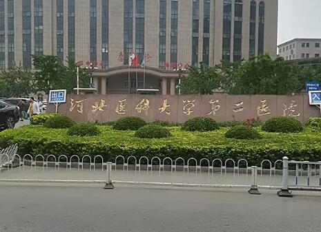 河北医科大学第二医院隆胸怎么样？全新案例解析