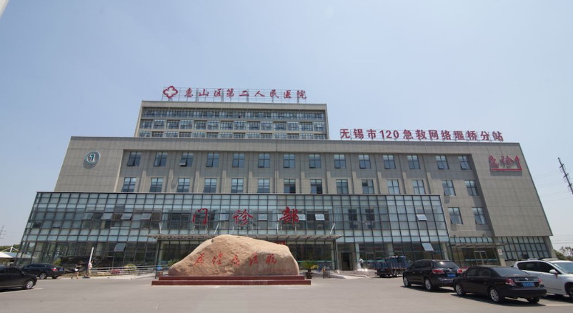 无锡惠山区人民医院牙科收费标准高不高？科室信息&种牙真实案例